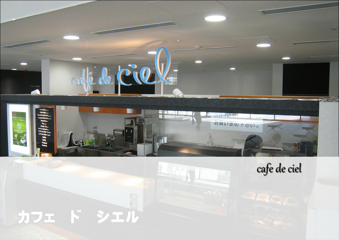 名古屋港湾会館内 株式会社ジェムカワグチ